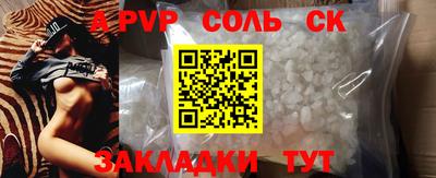 меф VHQ Ставрополь