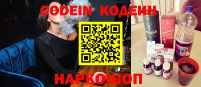 ALPHA PVP Старая Купавна