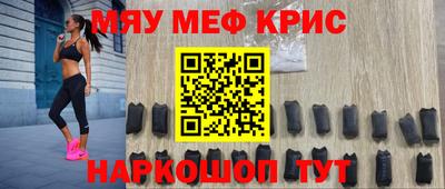 ALPHA PVP Старая Купавна