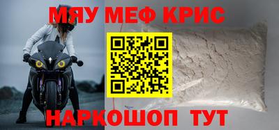 ALPHA PVP Старая Купавна