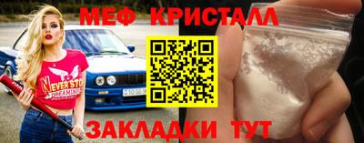 скорость Татарск