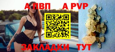 меф VHQ Ставрополь