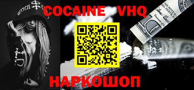 ALPHA PVP Старая Купавна