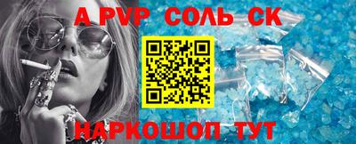 Альфа ПВП Тверь