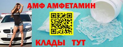 меф VHQ Ставрополь