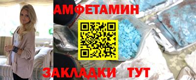 меф VHQ Ставрополь