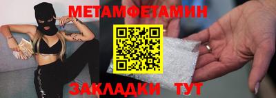 меф VHQ Ставрополь