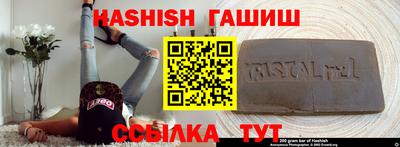 ALPHA PVP Старая Купавна
