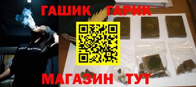 меф VHQ Ставрополь