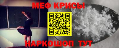 меф VHQ Ставрополь