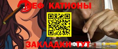 меф VHQ Ставрополь