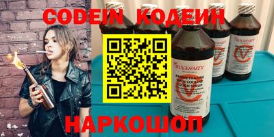 ALPHA PVP Старая Купавна