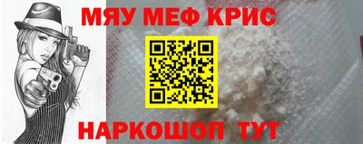 ALPHA PVP Старая Купавна