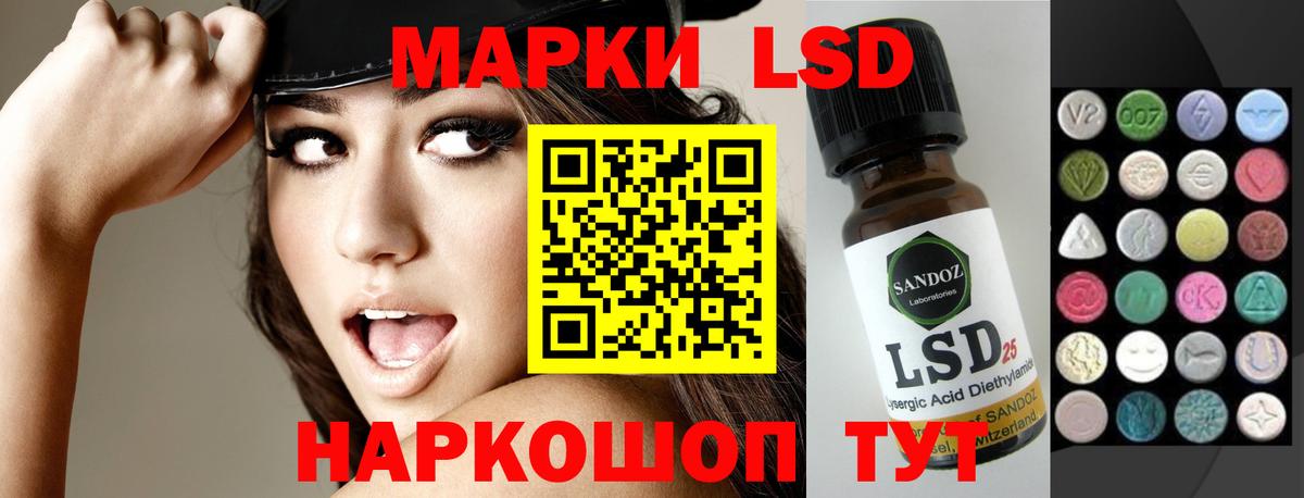 Новочеркасск  Лсд 25 экстази ecstasy  Лсд 25 экстази  Вход с VPN 