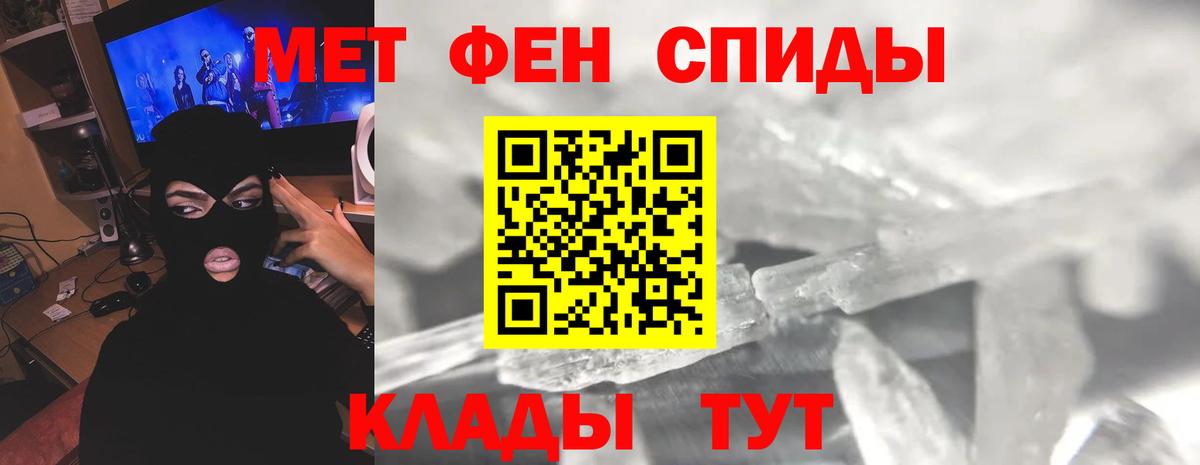 Метамфетамин витя Новочеркасск