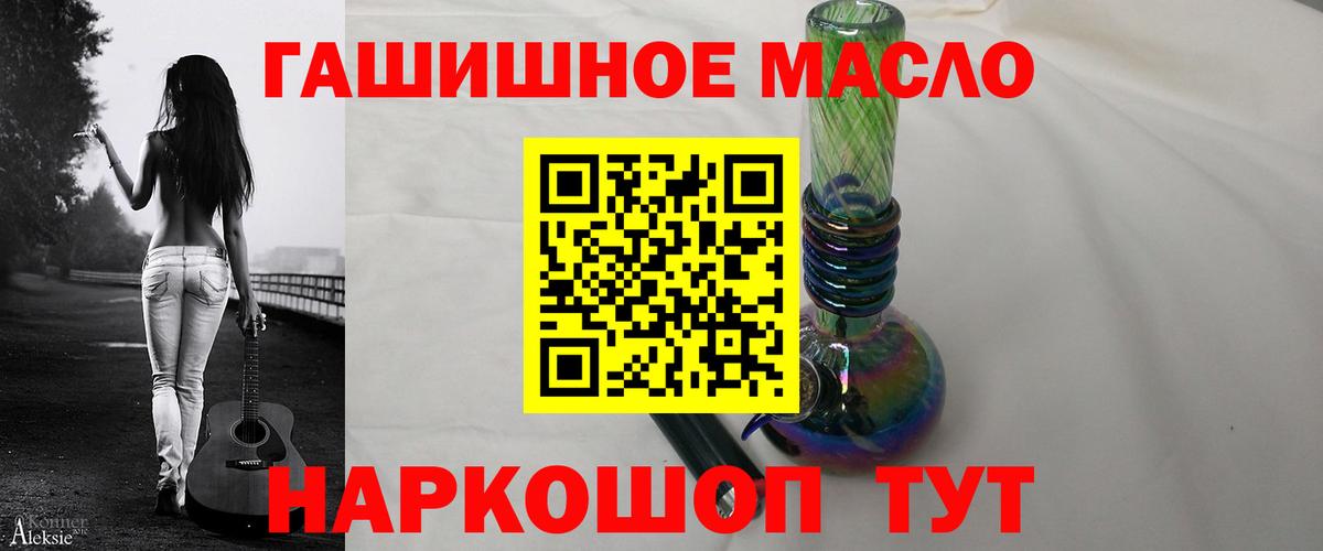 ТГК концентрат Новочеркасск